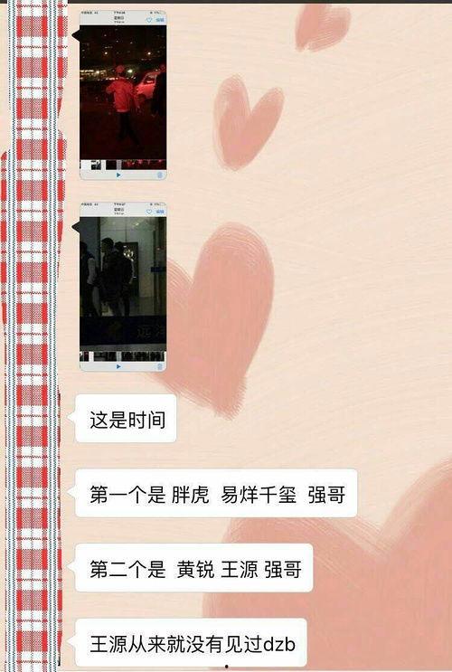 吃瓜群众之一 豆瓣,揭秘“吃瓜群众”背后的故事