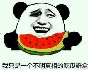 吃瓜群众的嘴有多碎,揭秘网络舆论场的惊人力量