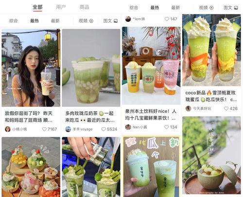 群众吃超级大瓜视频播放,视频播放量爆表！