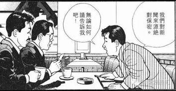 搜索热心的吃瓜群众是什么,网络热词背后的社会现象