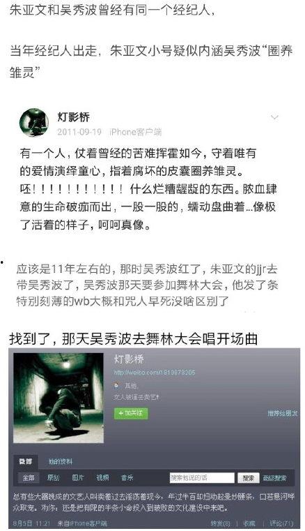 吃瓜群众锤子,揭秘娱乐圈背后的真相