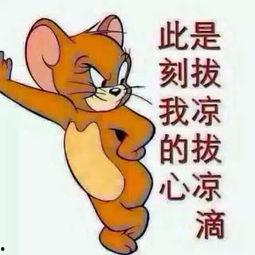 骂吃瓜群众图片大全搞笑,吃瓜群众表情包大集合，欢乐无限！