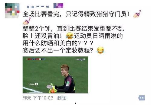 吃瓜群众怎么发朋友圈