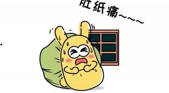 才思敏捷的吃瓜群众一枚