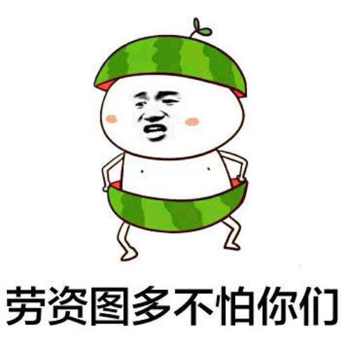 吃瓜群众发怒微笑表情包,吃瓜群众怒笑表情包背后的故事