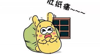 吃瓜群众们注意了