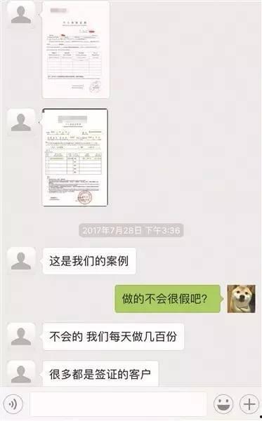 吃瓜群众小姚