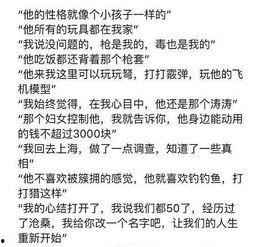 姜堰吃瓜群众事件始末是什么,一场网络舆论的风暴与反思