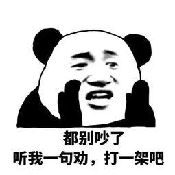 表情包大战吃瓜群众图片,吃瓜群众围观这场视觉盛宴