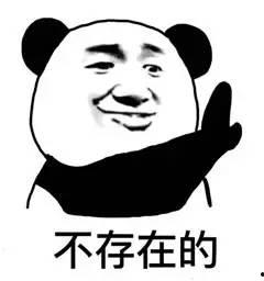 做一个吃瓜群众也挺好,享受生活的另一种态度