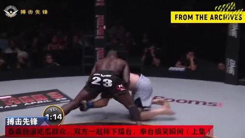 盘点吃瓜群众的搞笑时刻