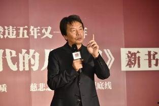 刘震云吃瓜群众,吃瓜群众的智慧与力量