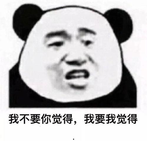 看破真相的吃瓜群众,看破吃瓜群众的智慧洞察