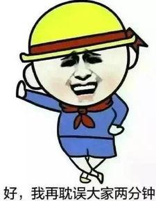 吃瓜群众的心态解读