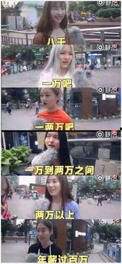 吃瓜群众不上班是真的吗,揭秘“吃瓜群众不上班”的真实性