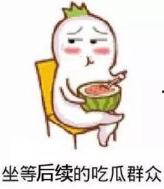 吃瓜群众暴姐,揭秘娱乐圈幕后风云