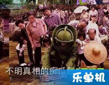 吃瓜群众看戏什么意思,揭秘网络围观背后的心理现象