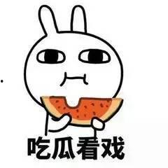 吃瓜群众小乖乖下一句,网络热词背后的故事