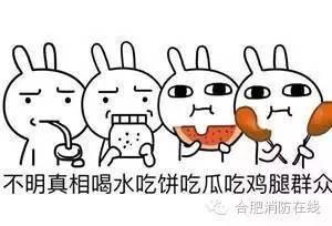 吃瓜群众怎么惩罚,揭秘网络暴力的背后真相