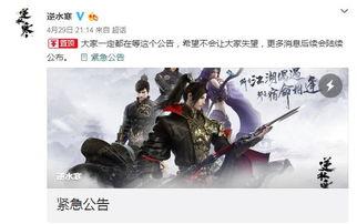 吃瓜群众道歉逆水寒,一场网络舆论的风波与反思