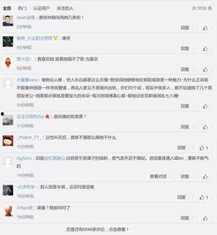 东方卫视跨年吃瓜群众视频,吃瓜群众视角下的精彩瞬间