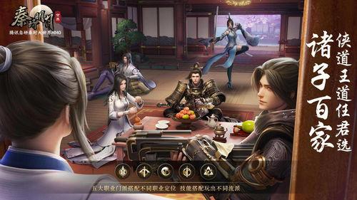 秦时明月之吃瓜群众,吃瓜群众视角下的江湖风云