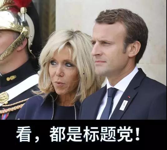 一眼就能看见吃瓜群众,一眼尽收“吃瓜群众”众生相