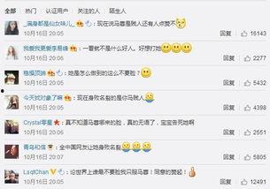 朝阳群众吃瓜网被封,揭秘网络社区被封背后的故事