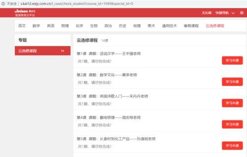 吃瓜群众审查结果查询,热点事件背后的真相与反思