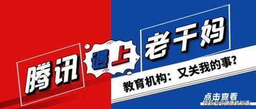 吃瓜群众网首页官网,首页官网带你畅游网络娱乐新天地