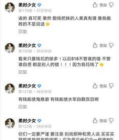 看别人收礼物的吃瓜群众,揭秘朋友圈里的“礼尚往来”