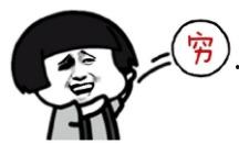 春节假期吃瓜群众,吃瓜群众的欢乐盛宴