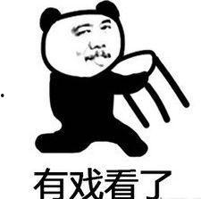 吃瓜群众大胖图片搞笑视频,搞笑视频笑翻众人