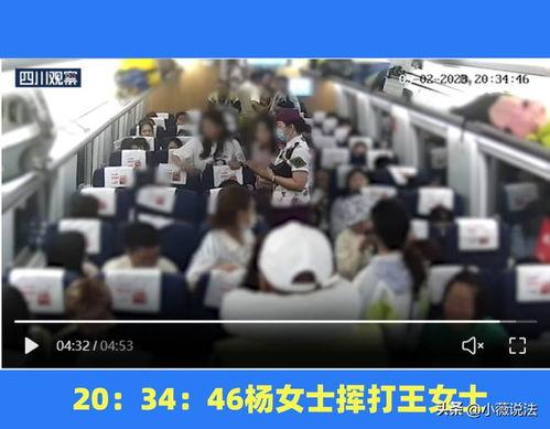 容城县吃瓜群众事件视频