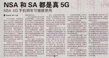 51吃瓜群众粉丝的一封信,一封来自粉丝的信