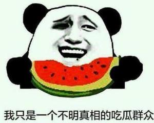 爱笑呀吃瓜群众在哪,揭秘网络红人“在哪”的爆红之路