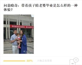 吃瓜群众谈八卦下一句,吃瓜群众谈八卦背后的真相