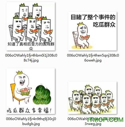 安静的吃瓜群众图片