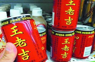 吃瓜群众王老吉微博,揭秘娱乐圈最新热点！”