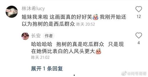 坚持和努力吃瓜群众