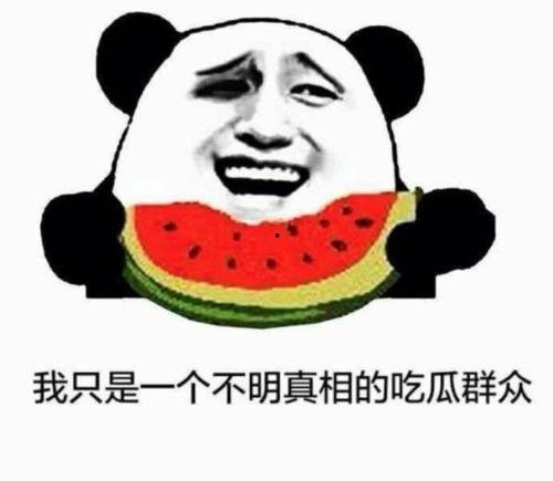 抓吃瓜群众抓拍,抓拍那些“吃瓜群众”的瞬间