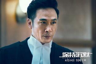 吃瓜群众保持沉默