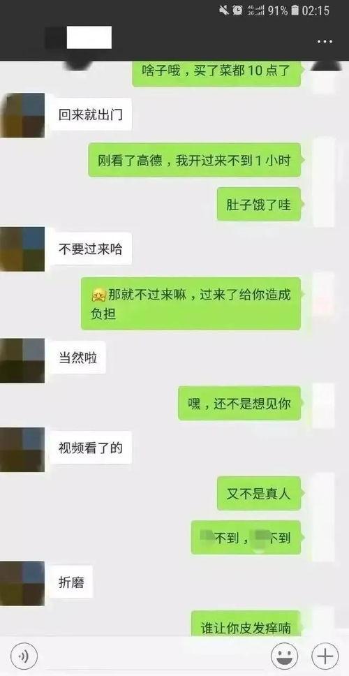 吃瓜群众和女孩聊天,揭秘日常生活中的点滴欢乐