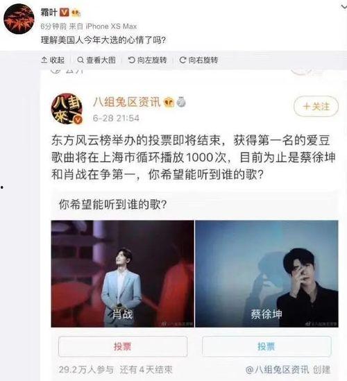 沙雕剧情吃瓜群众是谁啊,吃瓜群众究竟是谁？